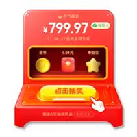 拼多多场景投放策略，如何运用场景助力提升营销效果